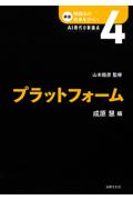 成文堂 早稲田正門店インターネット書店